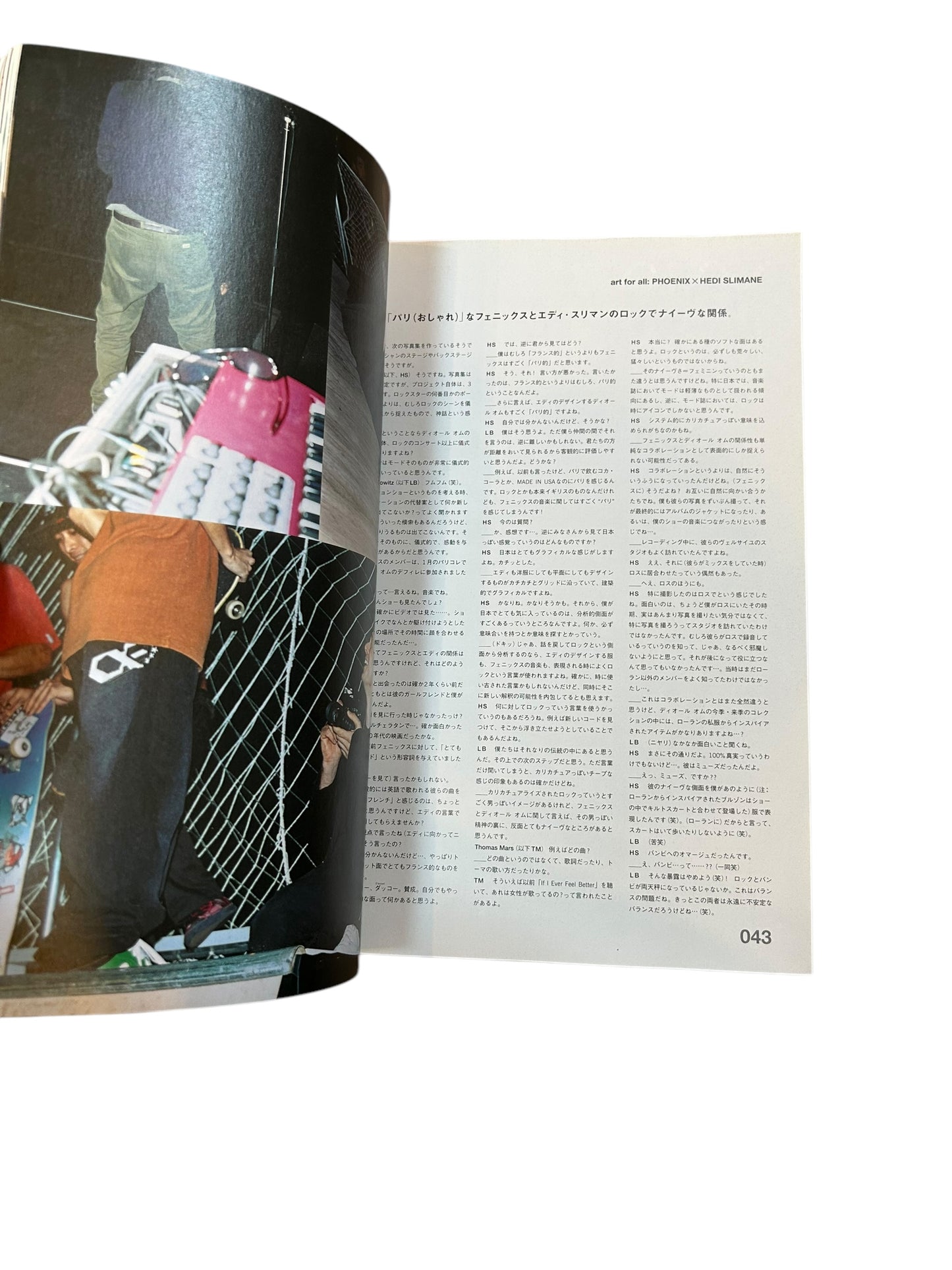 2004 July Relax Magazine Vol. 89 “Draft Beer Issue” (NGAP / Hedi Slimane)