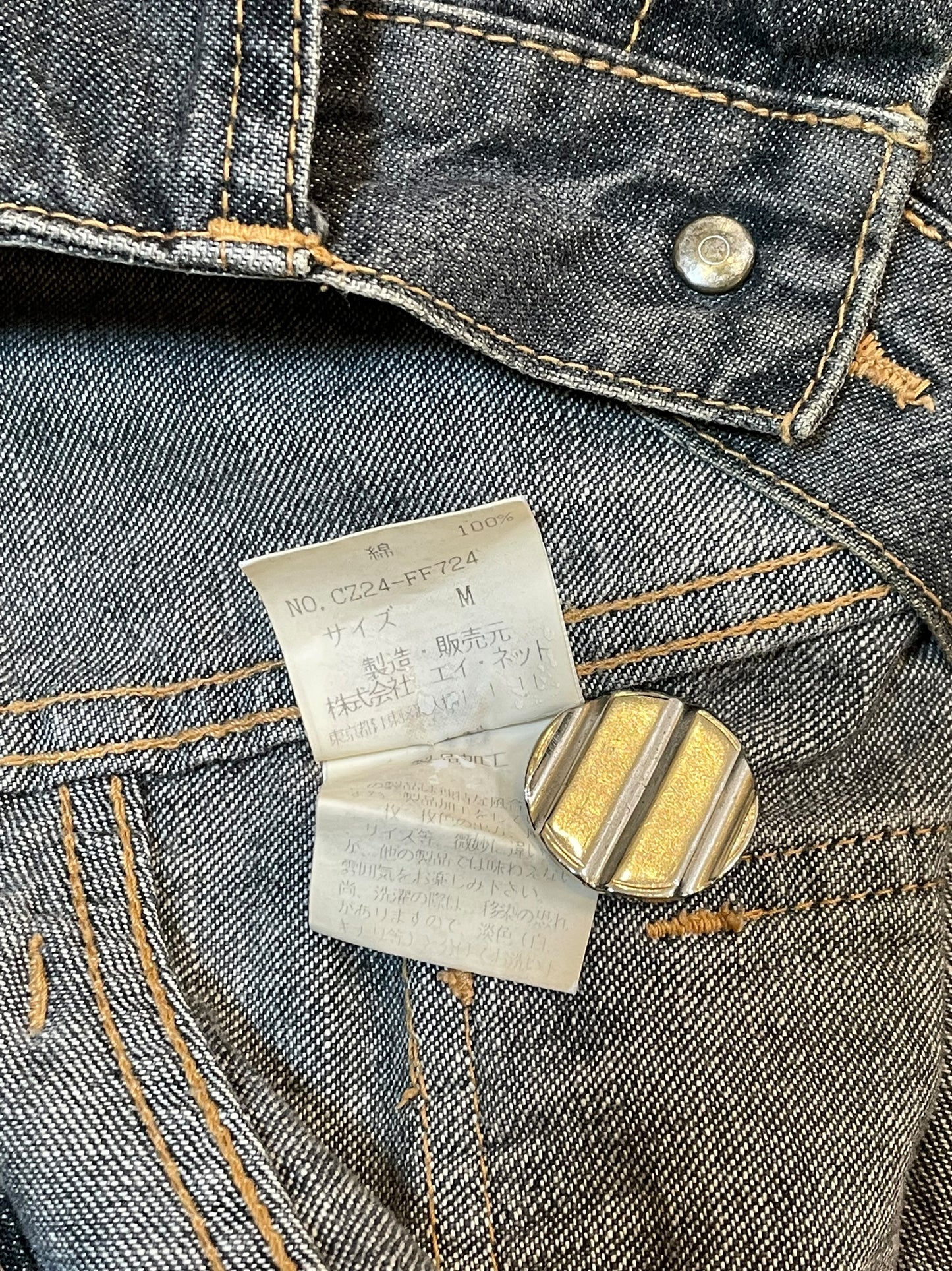 Cabane de Zucca Inverted Button Cargo Pocket Denim (31x31)