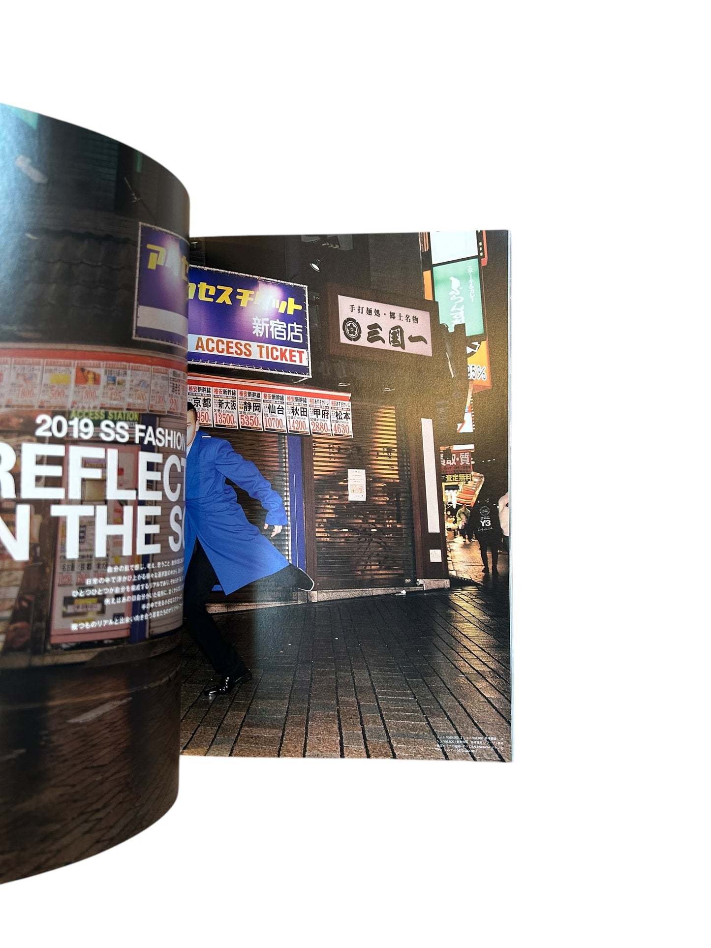 2019 April SWITCH Vol. 37 No. 4 – “Wear Your Reality”