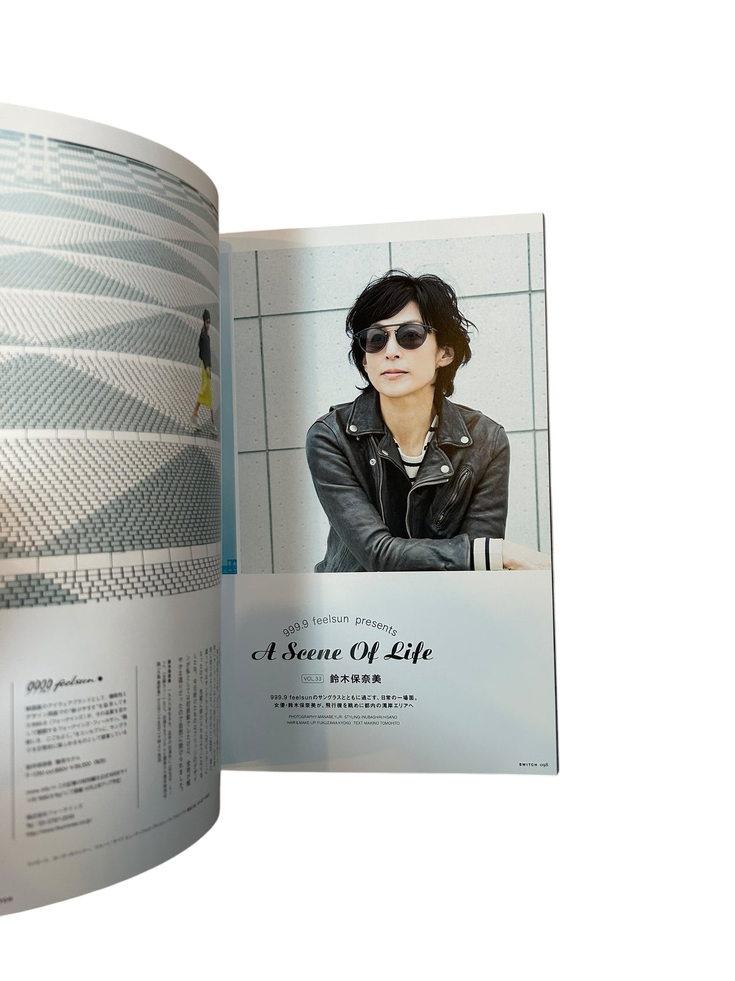 2019 April SWITCH Vol. 37 No. 4 – “Wear Your Reality”