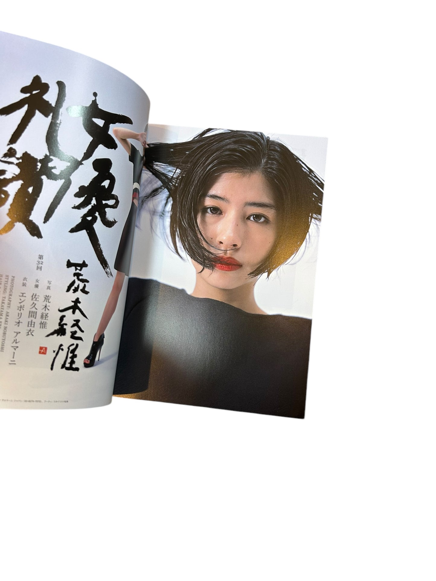 2018 April SWITCH Vol. 36 No. 4 – “Fragment Mapping”
