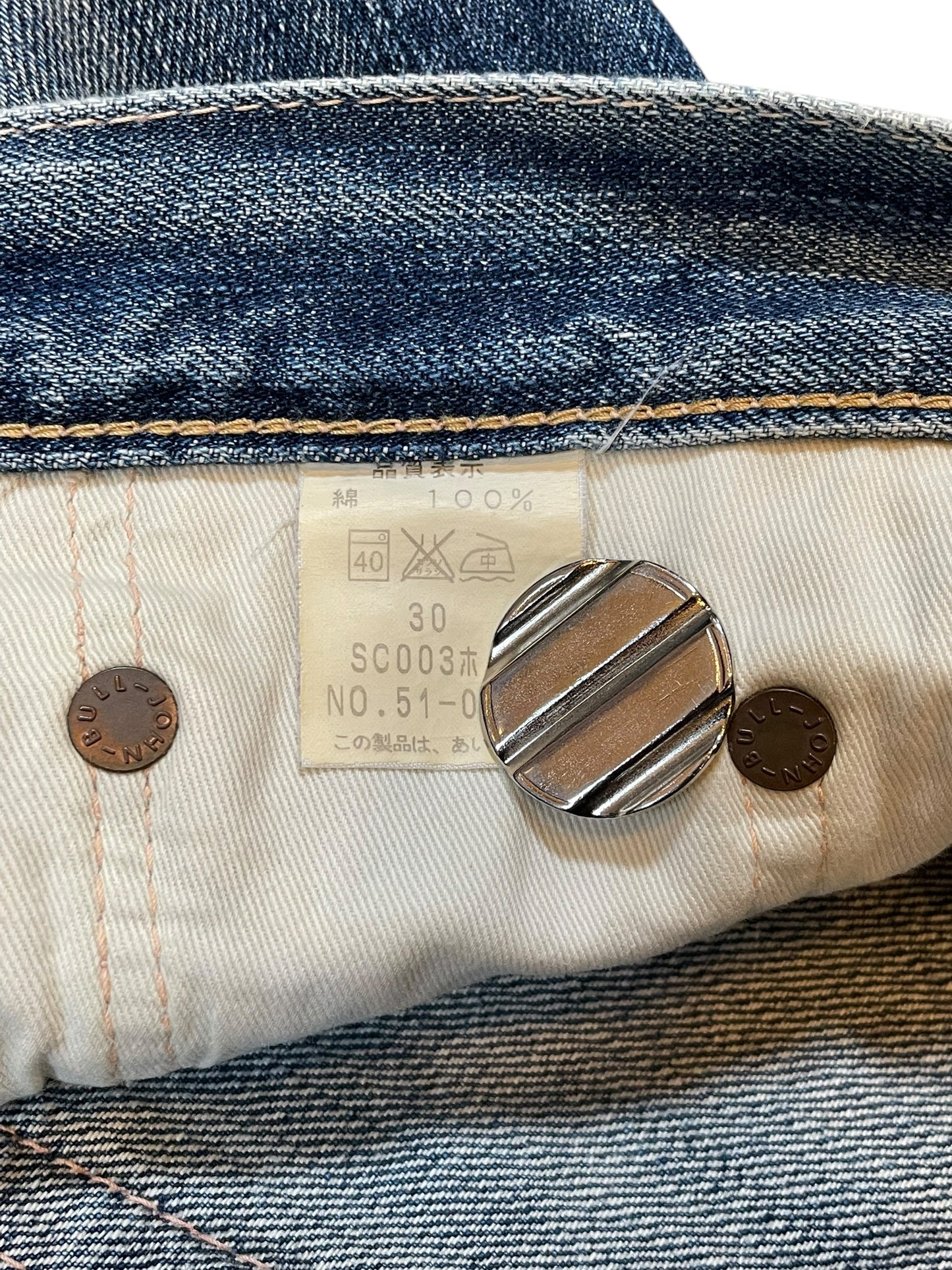 1990s Johnbull Japanese Denim Honey Comb Fade (29x33)