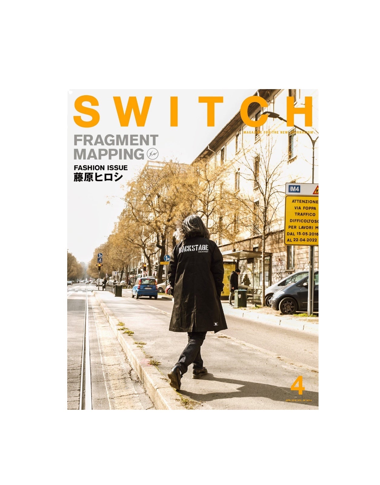 2018 April SWITCH Vol. 36 No. 4 – “Fragment Mapping”