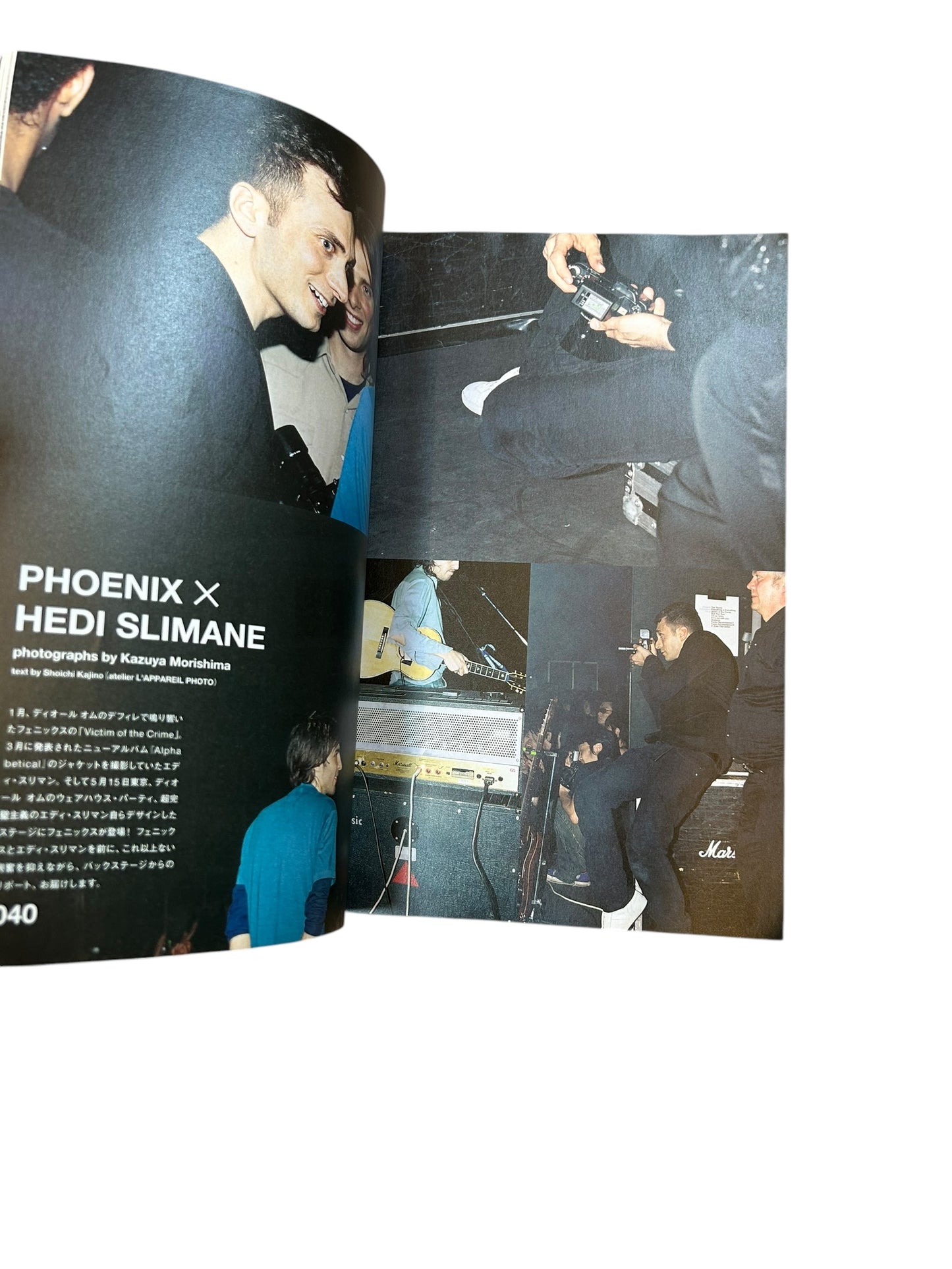 2004 July Relax Magazine Vol. 89 “Draft Beer Issue” (NGAP / Hedi Slimane)