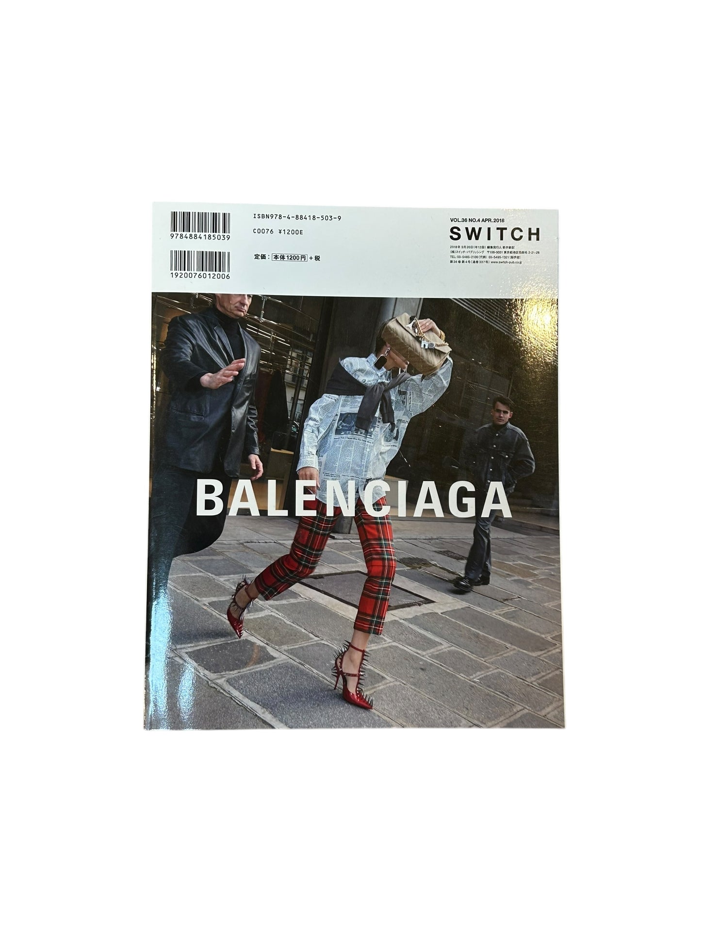 2018 April SWITCH Vol. 36 No. 4 – “Fragment Mapping”