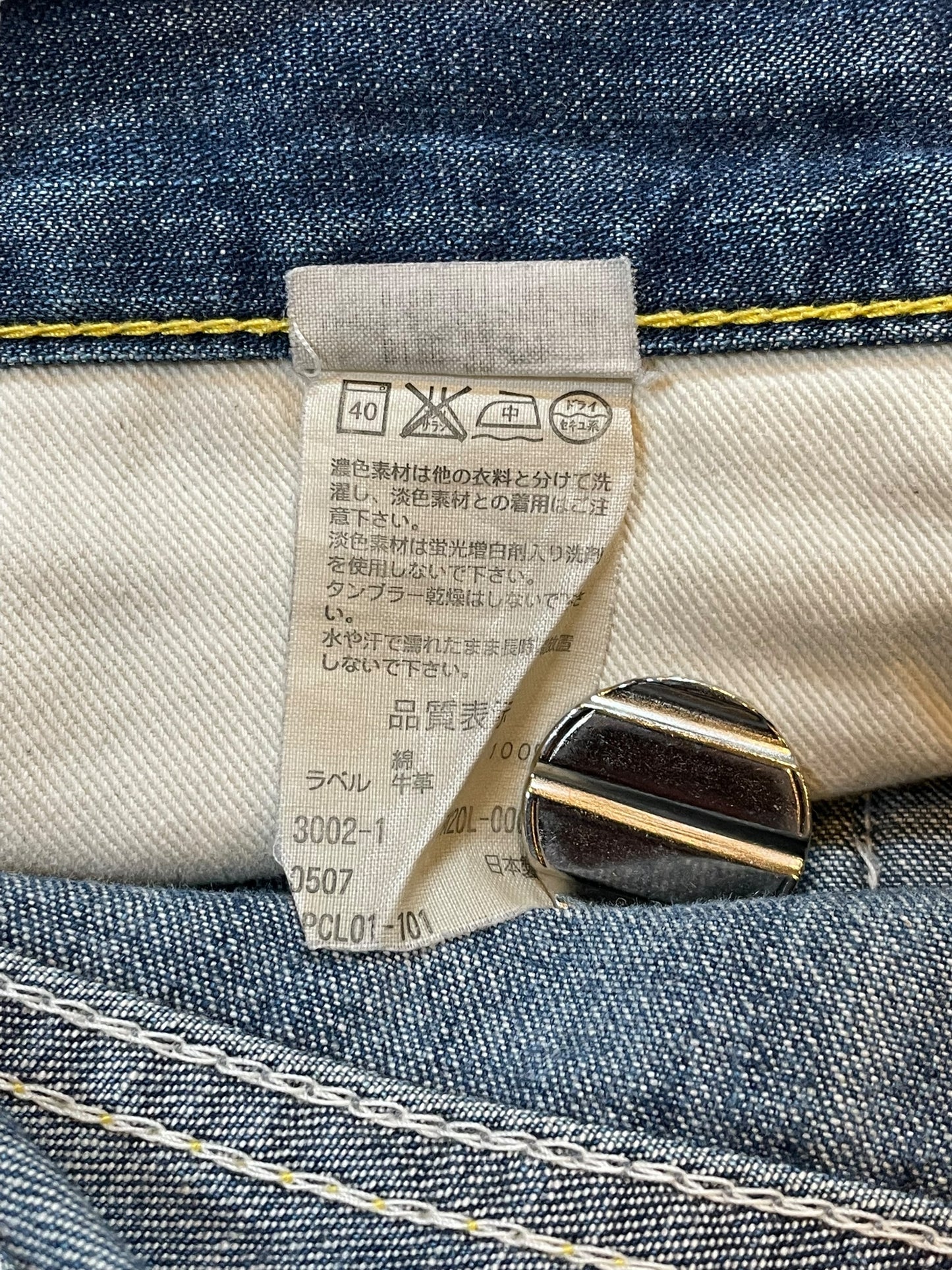 Levi’s x Fragment Design Fenom Denim (34x30)