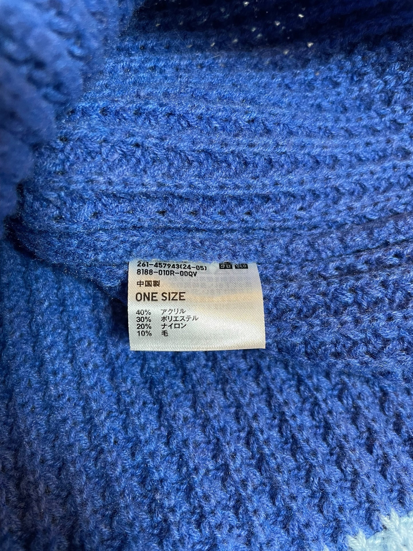 2020s Marni x Uniqlo Two-Tone Blue Knit Beanie