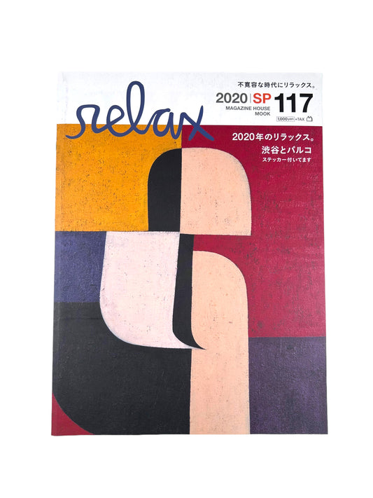 2020 Relax Magazine Vol 117 “Shibuya and Parco”