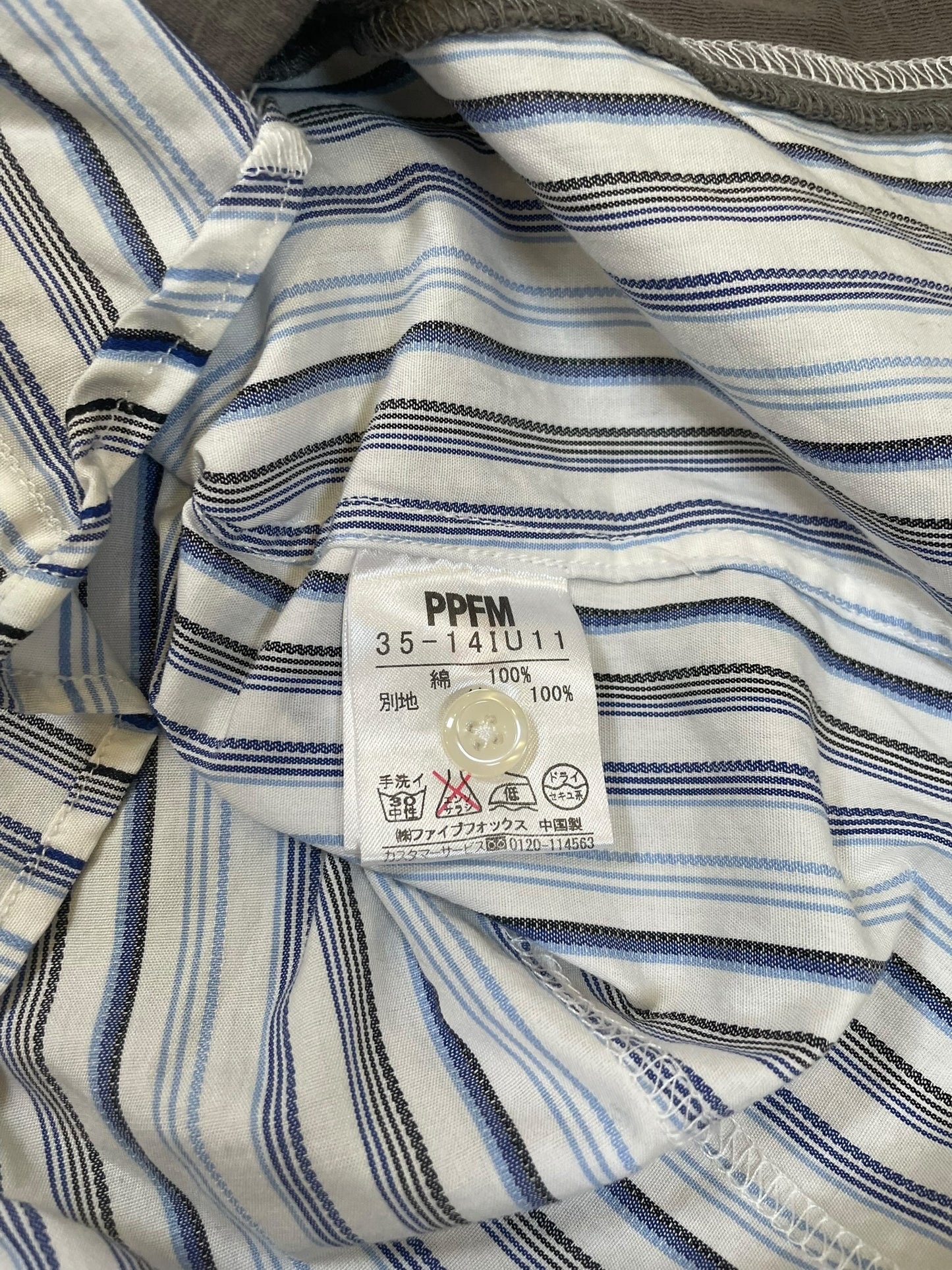 2000s PPFM Striped Button-Up Shirt with Unique Split Hood (M)