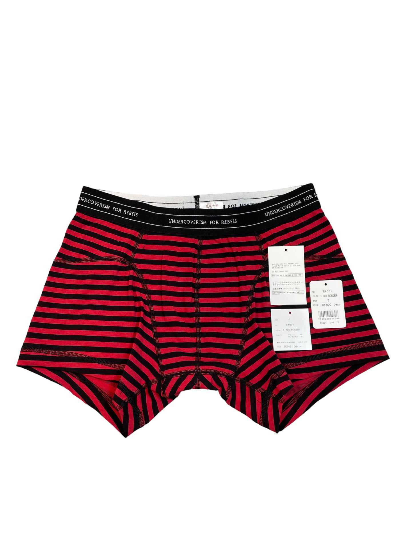 2019 Undercover Japan Exclusive Boxer Briefs (M)