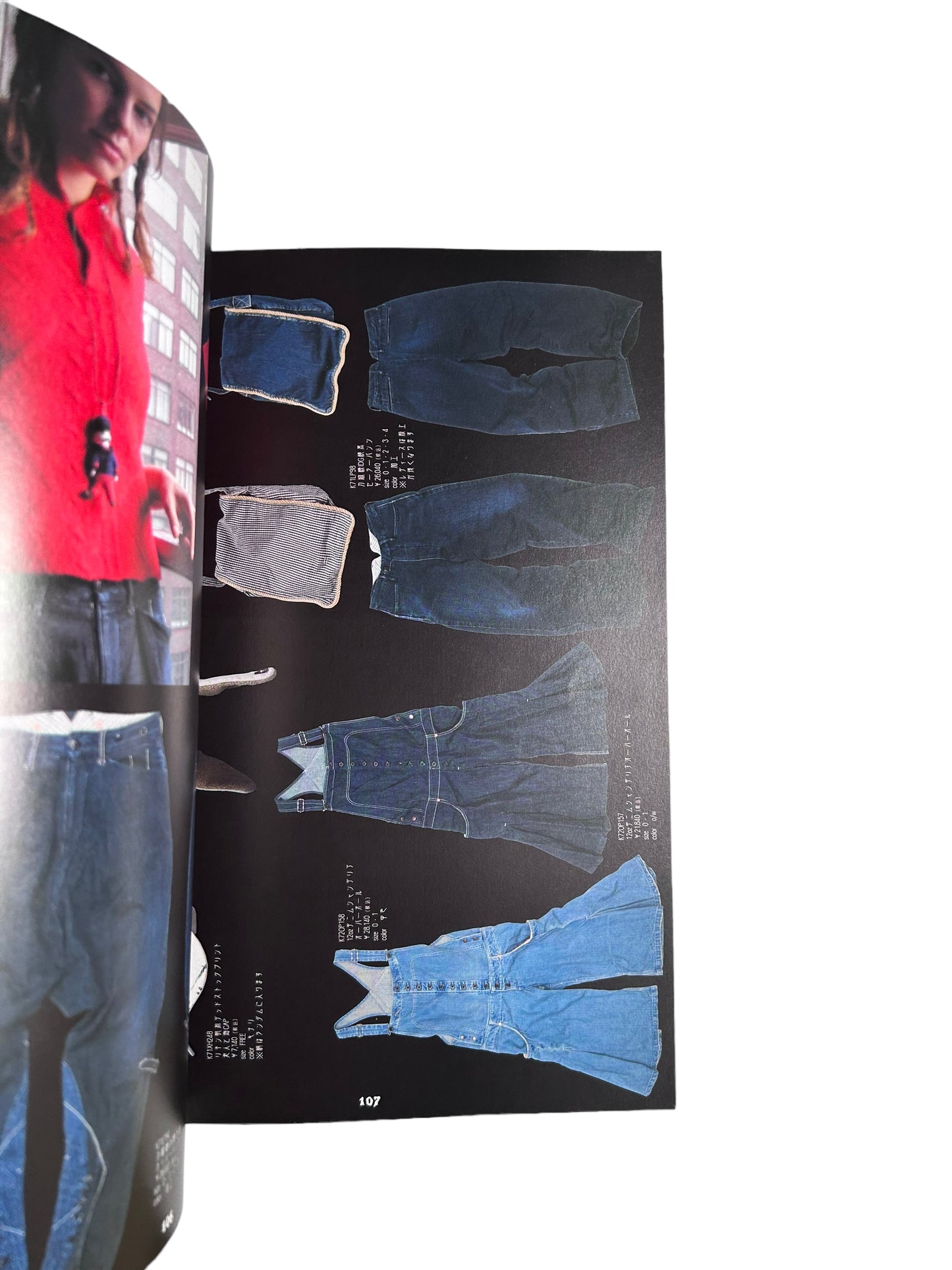 2007 Kapital “Denim Monster 2” Catalogue/Lookbook