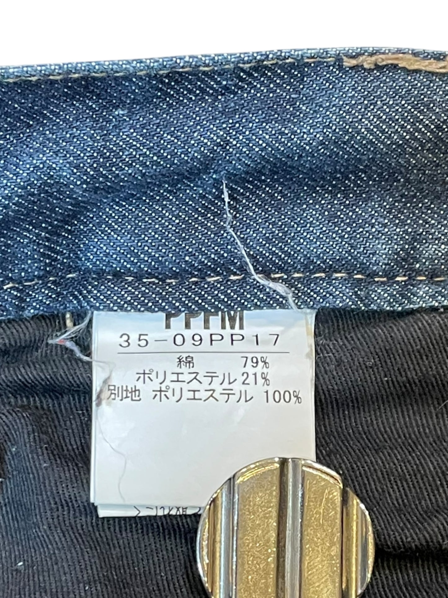 2011 PPFM Eastern Rock Paneled Dart Denim (30x32)