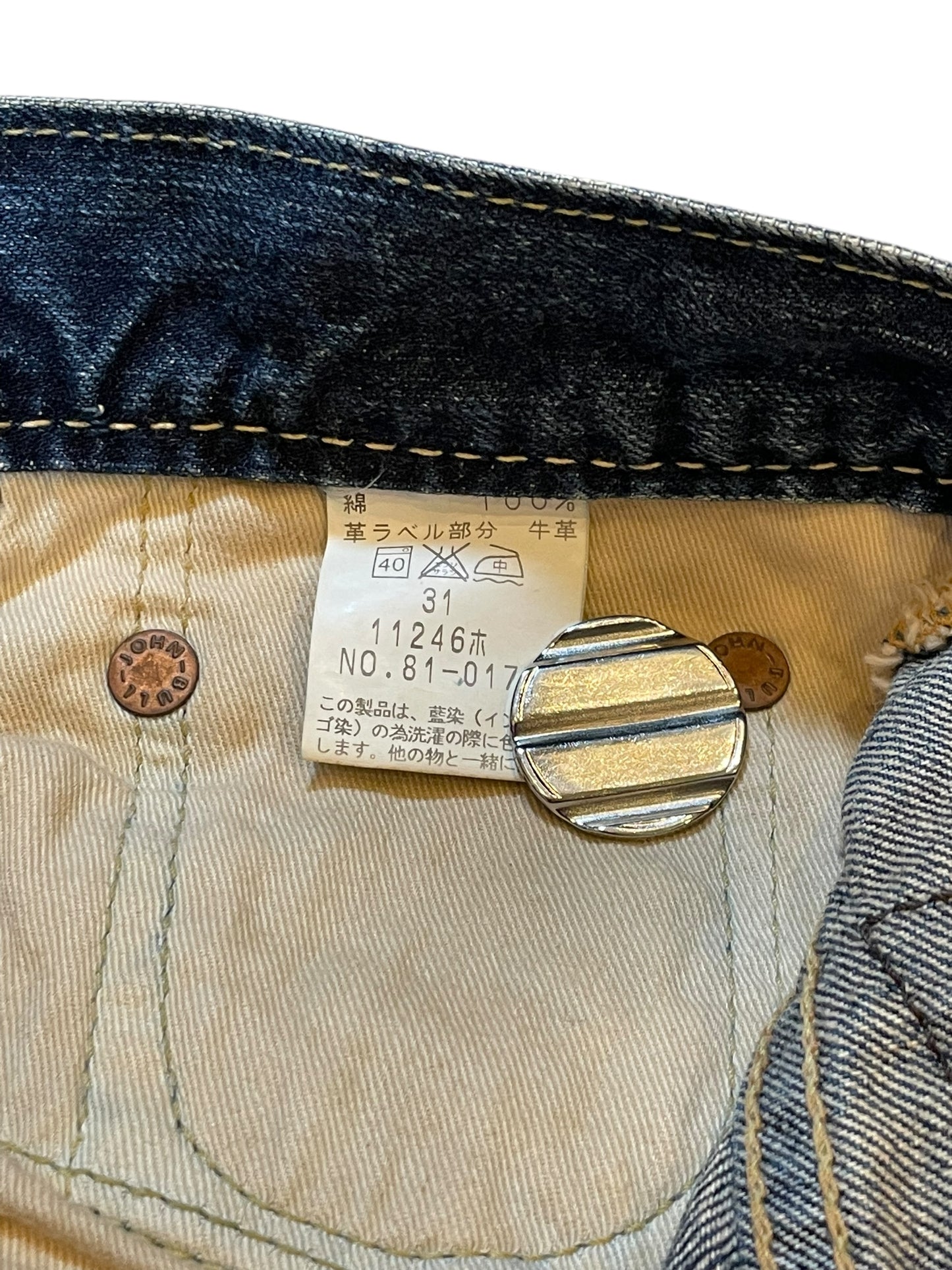 1990s Johnbull Japanese Selvedge Denim Jeans (31x32)