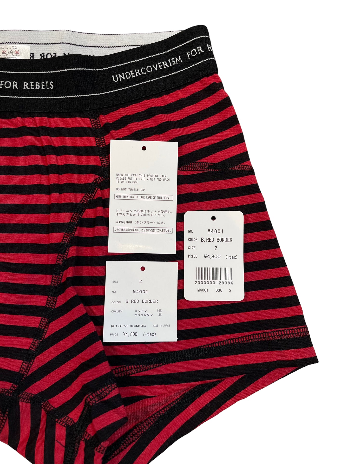 2019 Undercover Japan Exclusive Boxer Briefs (M)