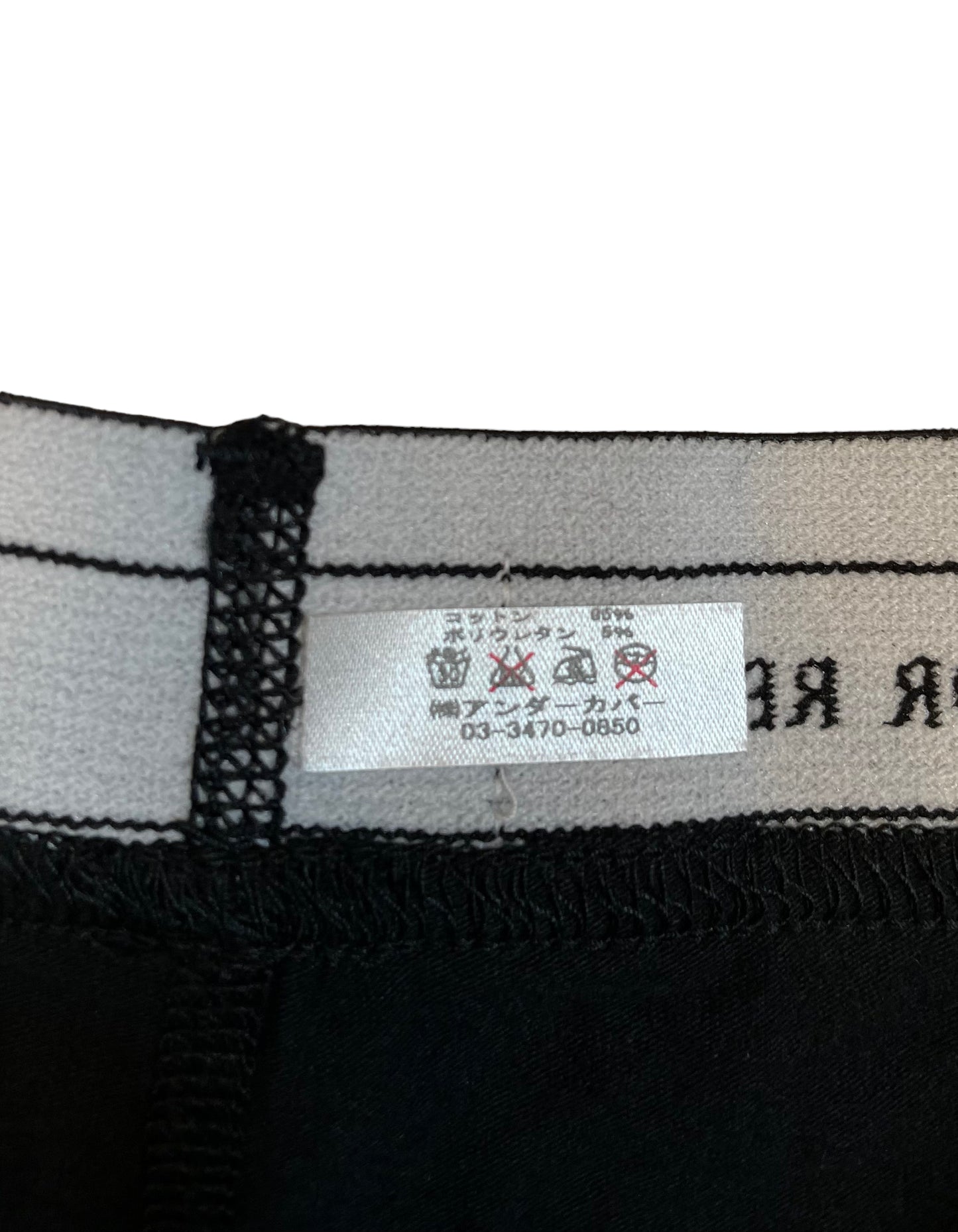 2019 Undercover Japan Exclusive Boxer Briefs (M)