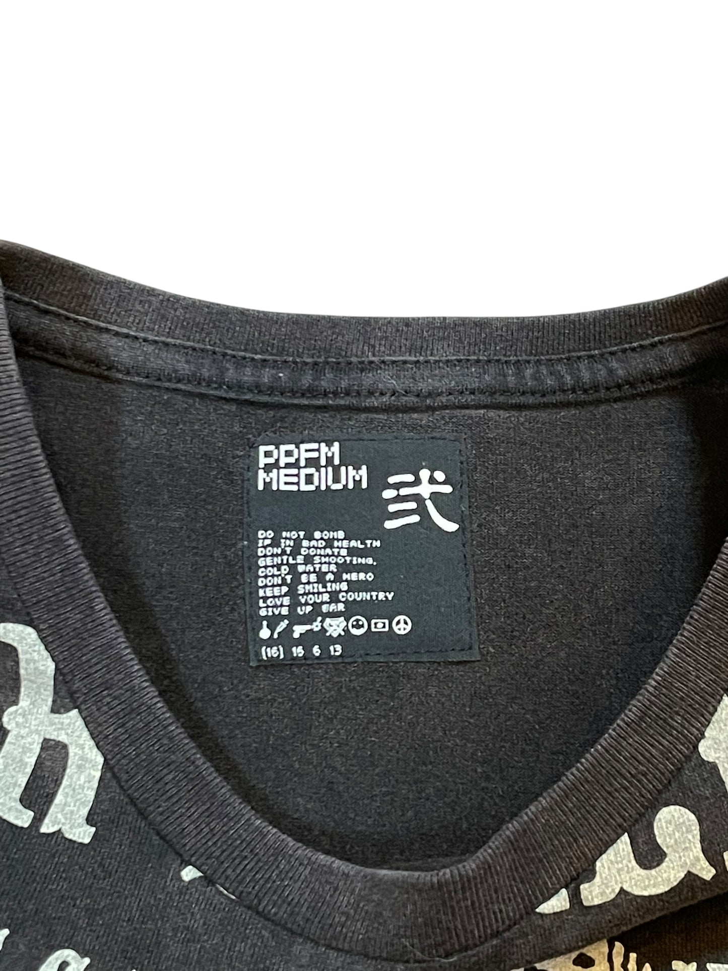 2000s PPFM Tour Date Graphic T-Shirt (M)